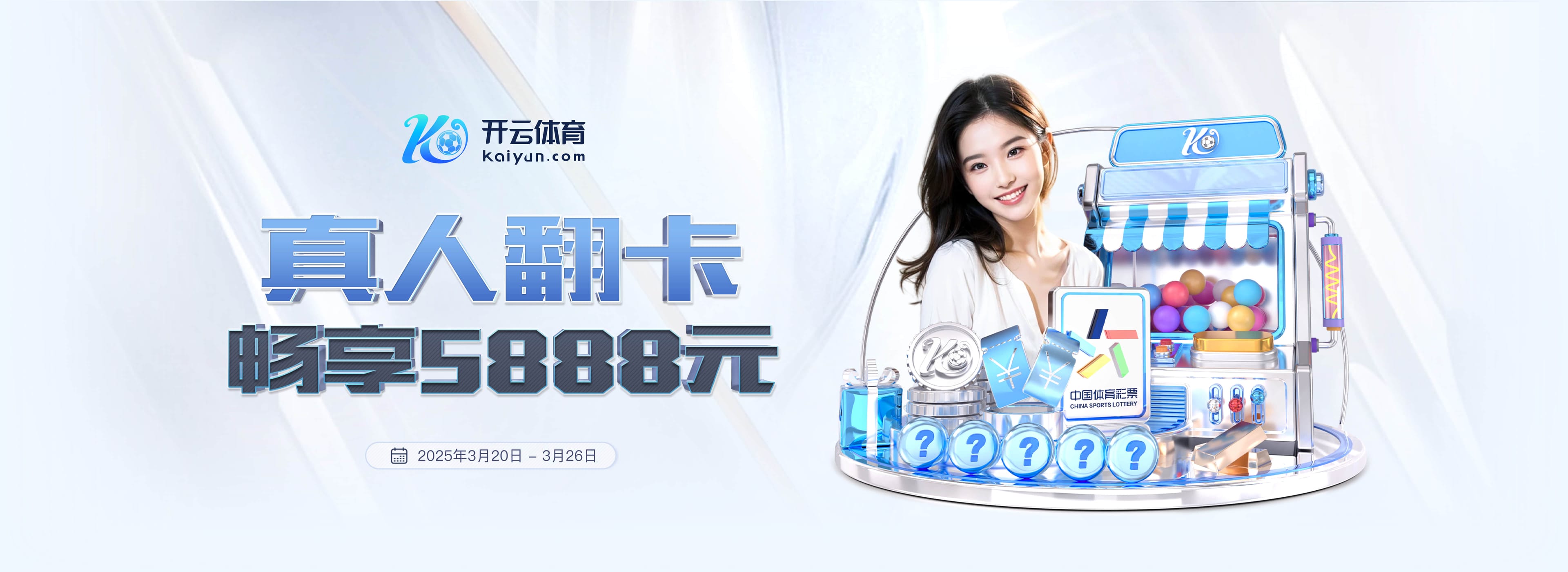 替补待命?法媒:战洛里昂感到不适,登贝莱可能不会首发出战尼斯